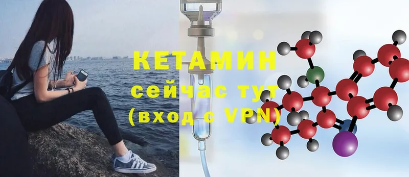 купить наркоту  Хабаровск  Кетамин ketamine 