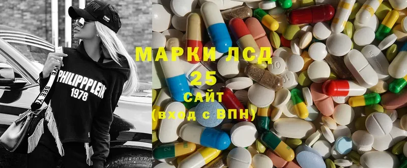 Лсд 25 экстази ecstasy Хабаровск