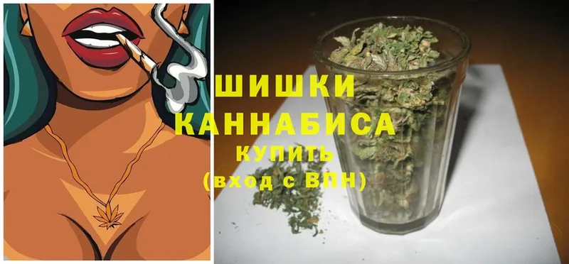 Шишки марихуана THC 21%  Хабаровск 